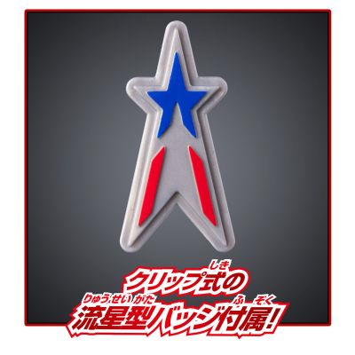 新·奥特曼 DX贝塔胶囊