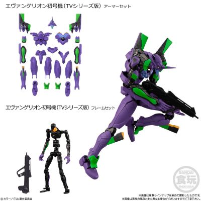 EVA-FRAME-EX：新世纪福音战士