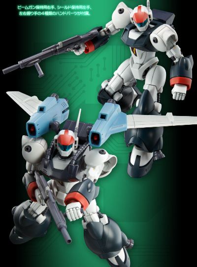 HG 银河漂流 拜法姆  空降装备