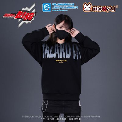 假面骑士创骑加绒卫衣