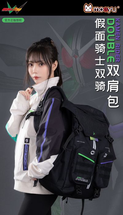 假面骑士双骑双肩包