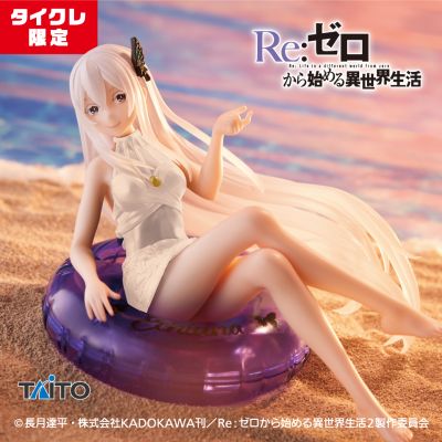 AFG Re：从零开始的异世界生活 艾姬多娜（TAITO限定）