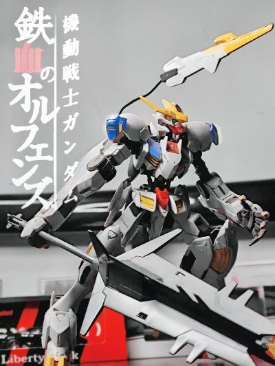 HG 1/144 巴巴托斯高达天狼座帝王形态