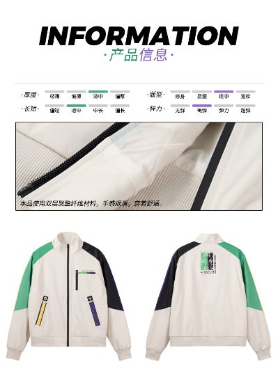 假面骑士双骑夹克衫