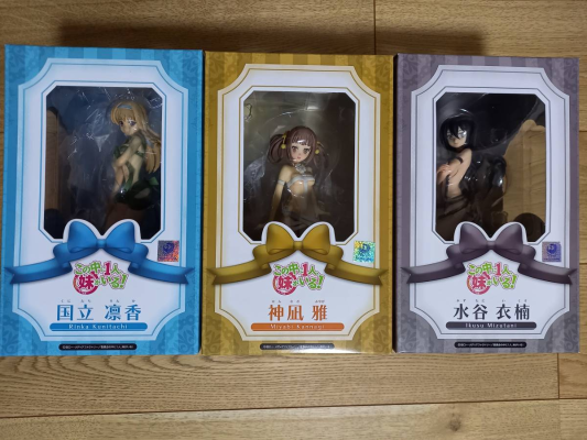 三人行必有我妹！ 嵯峨良芽依 