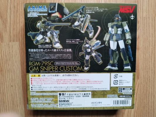 ROBOT魂＜SIDE MS＞ RGM-79SC 吉姆狙击特装型 ver. A.N.I.M.E.