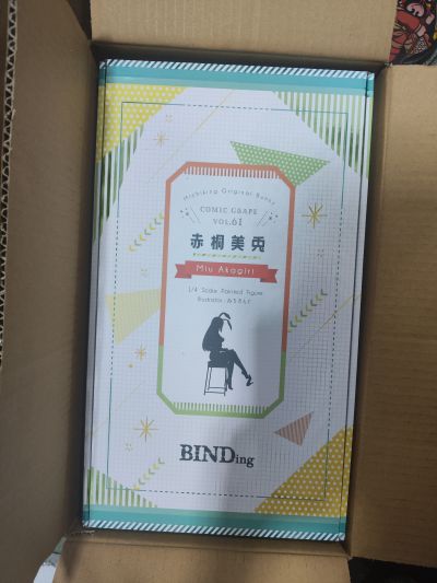 赤桐美兔
