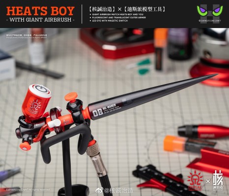 核诚治造×迪斯派模型工具  热炽仔