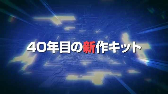 MODEROID 超时空世纪 奥古斯丁