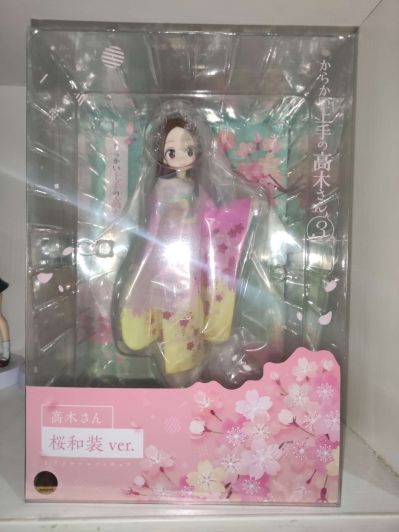 擅长捉弄的高木同学 第三季 高木同学 樱花和服