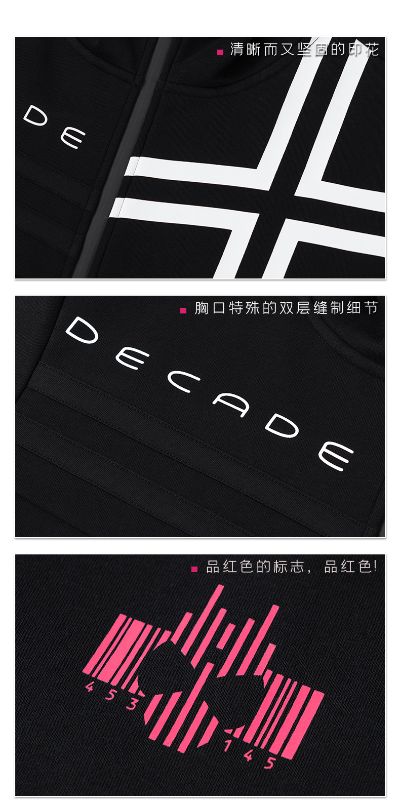 假面骑士帝骑加绒卫衣
