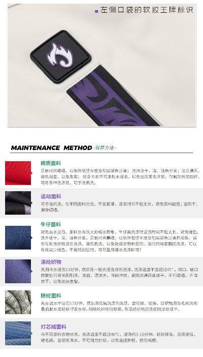 假面骑士双骑夹克衫