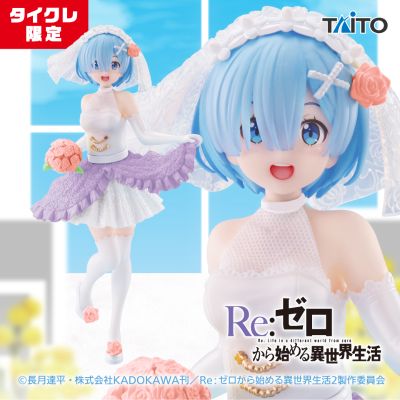 Coreful Re:从零开始的异世界生活 雷姆 ~新娘~（TAITO限定）