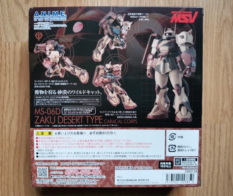 ROBOT魂＜SIDE MS＞ 机动战士高达 起源 MSD MS-06D 沙漠型扎古 狞猫队所属机 ver. A.N.I.M.E.