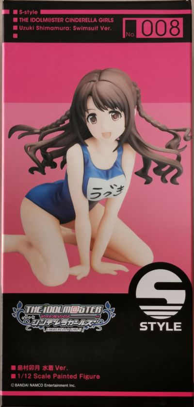 S-style 偶像大师灰姑娘女孩 岛村卯月 水着 Ver.