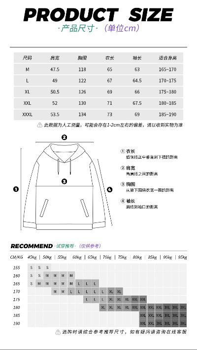 假面骑士双骑夹克衫