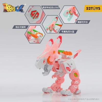 猛兽匣系列 BB-01RY 癸卯年生肖 狄奥