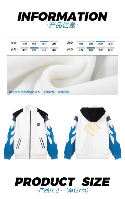 假面骑士永骑加绒卫衣