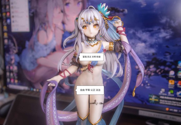 【舞女 浪漫Ver.】