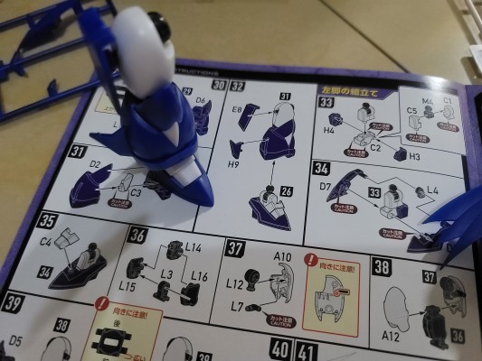 MODEROID 光能使者 超级波涛使者