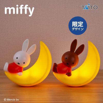 米菲 摇摇感应灯 好朋友款式
