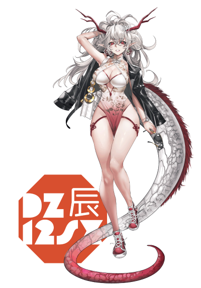 DZ12SX 辰崎龙