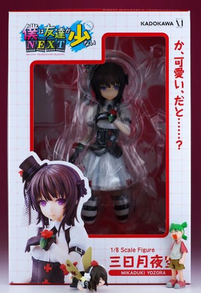 我的朋友很少 NEXT 三日月夜空 