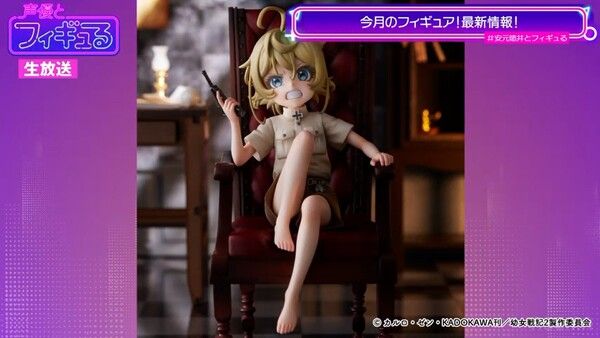 幼女战记 谭雅·提古雷查夫