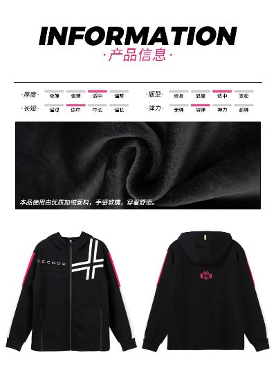 假面骑士帝骑加绒卫衣