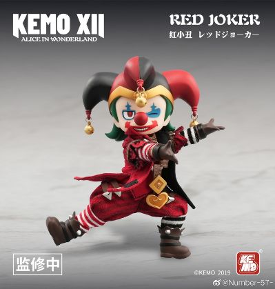 KEMO XII DOLL 爱丽丝主题系列 红小丑