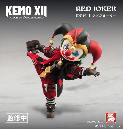 KEMO XII DOLL 爱丽丝主题系列 红小丑