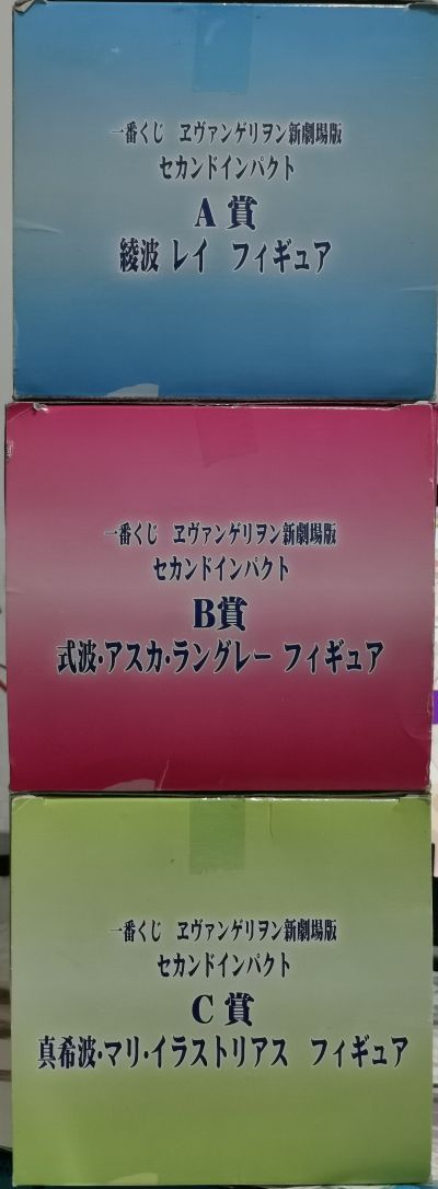 一番赏 EVA新剧场版 绫波丽 ローソン限定 特别カラーver. 