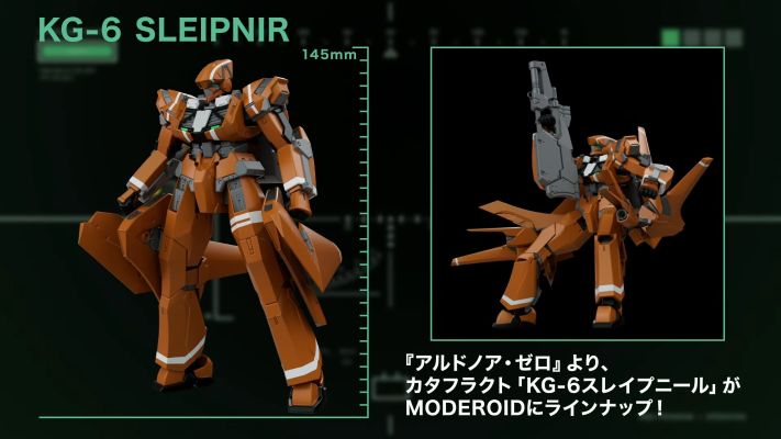 MODEROID   ALDNOAH.ZERO KG-6 斯雷普尼尔