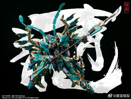 CD-01四圣兽 青龙