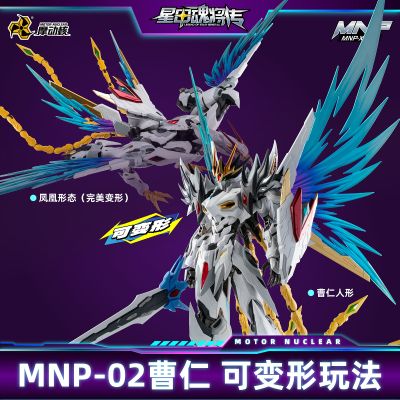 MNP-XH02 | 星甲魂将传 天速星-玉罗刹-曹仁