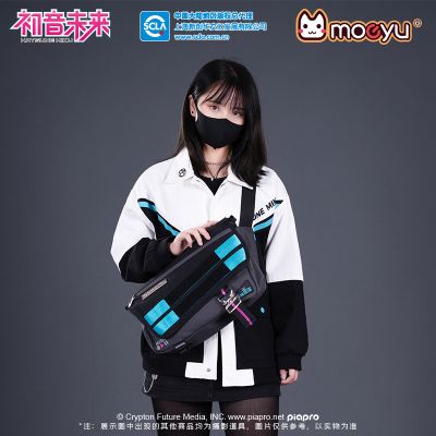 初音未来战术单肩包