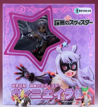 世界征服～谋略之星～ ガラクーチカ&星宫 ケイト&クルクル&薇妮艾拉大人