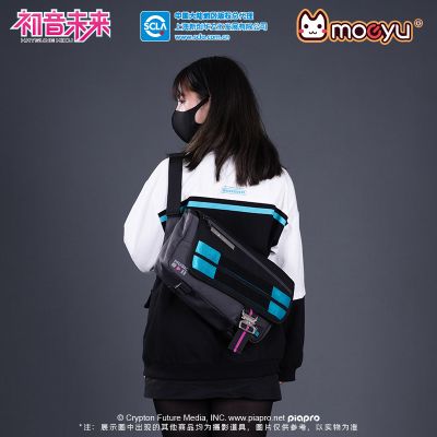初音未来战术单肩包