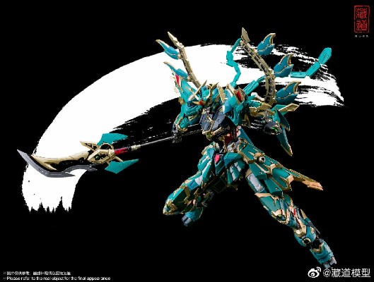 CD-01四圣兽 青龙
