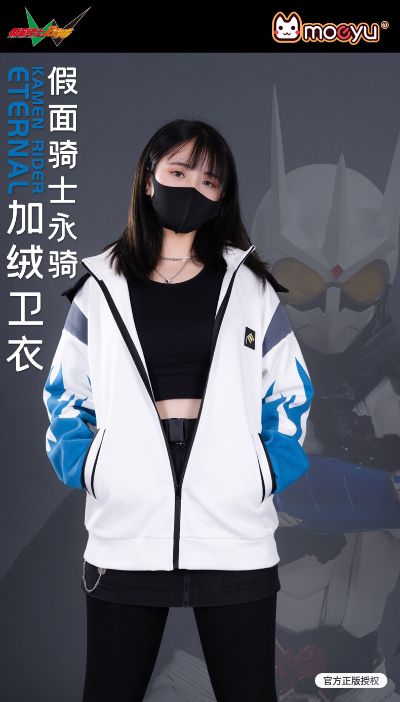 假面骑士永骑加绒卫衣
