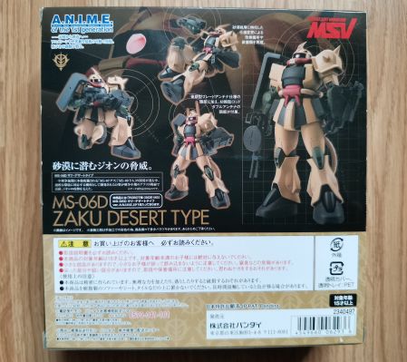 ROBOT魂＜SIDE MS＞ MS-06D 扎古沙漠型 ver. A.N.I.M.E.