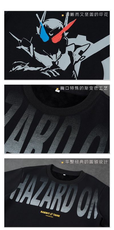 假面骑士创骑加绒卫衣