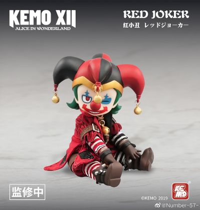 KEMO XII DOLL 爱丽丝主题系列 红小丑