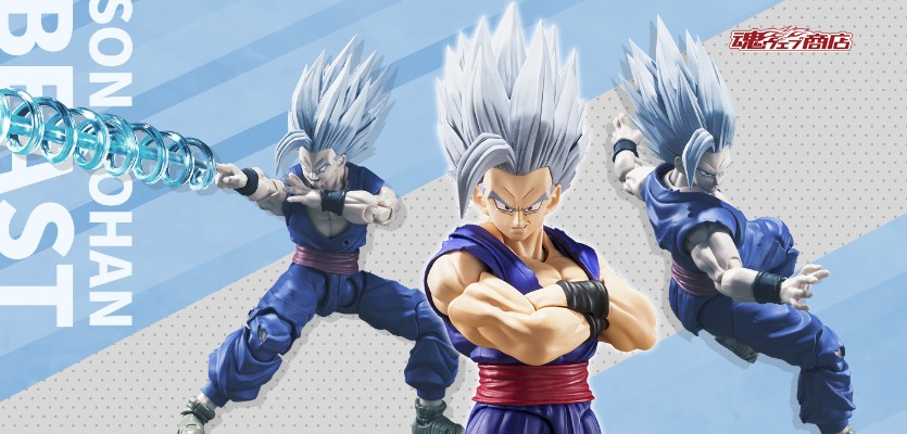 S.H.Figuarts 野兽孙悟饭