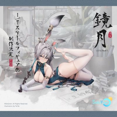 镜月
