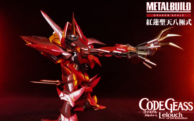 METAL BUILD DRAGON SCALE 反叛的鲁路修  兰斯洛特·阿尔比昂