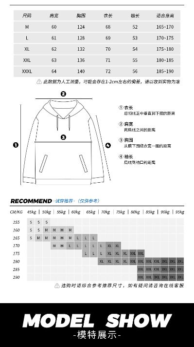 假面骑士永骑加绒卫衣
