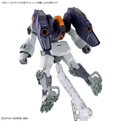 HG 机动战士高达 水星的魔女 米拉苏尔社制 飞行组件
