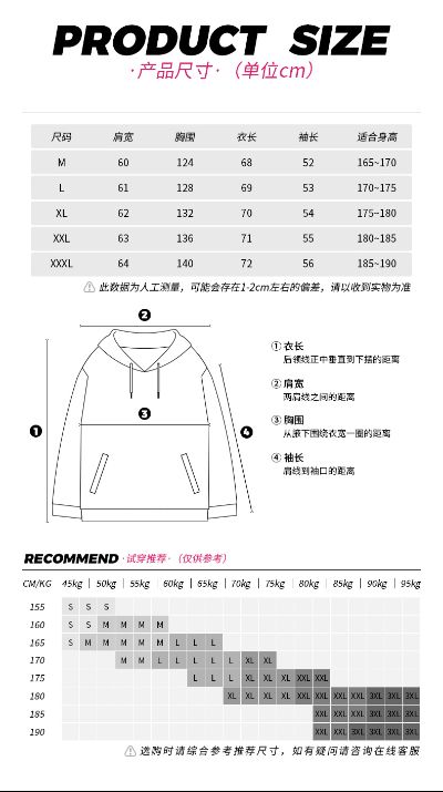 假面骑士帝骑加绒卫衣