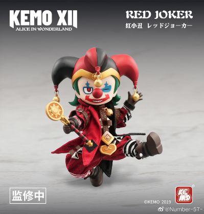 KEMO XII DOLL 爱丽丝主题系列 红小丑